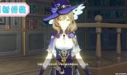 原神后续最新爆料剧情,神秘遗迹揭开，命运之轮转动！