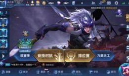 最新王者大爆料是谁,揭秘神秘新英雄诞生之谜